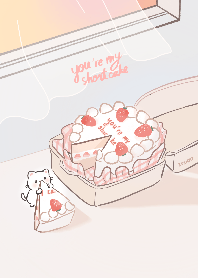 คุณคือช็อทเค้กของฉัน
