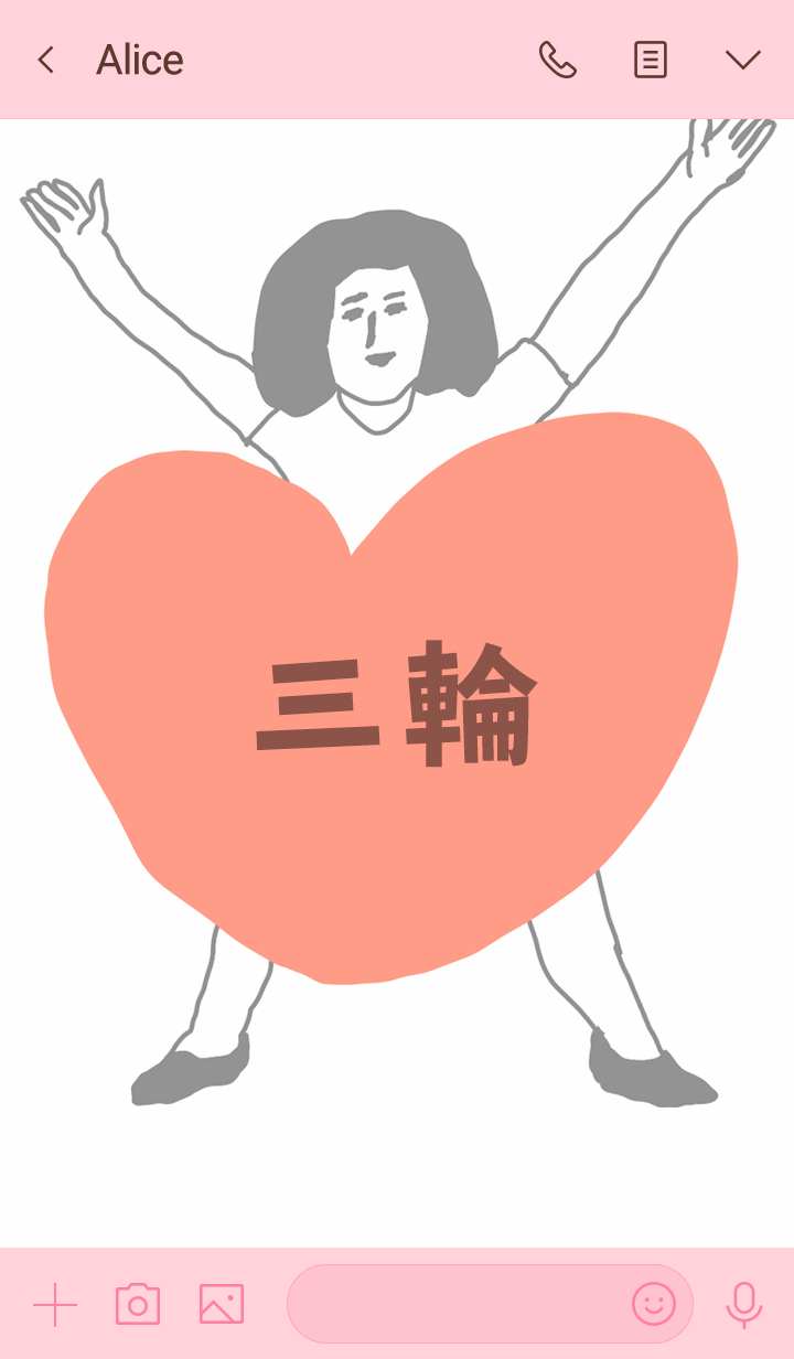 TODOKE k.o MIWA DAYO no.610