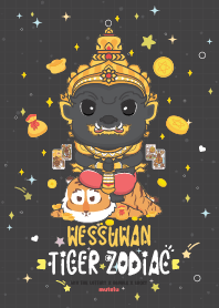 ท้าวเวสสุวรรณ & ปีขาลเสือ + โชคลาภดวงดี