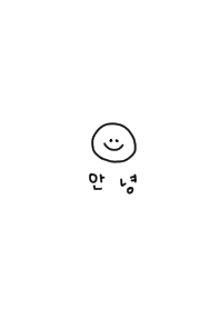 A relaxed smile and Korean.