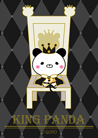 キング・パンダ (ブラックver.)