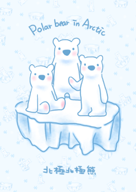 北極北極熊