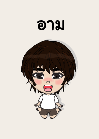 my name is arm+ (sawasdee)