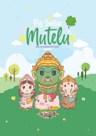 มูเตลู & ปีกุนหมู x งานก้าวหน้า