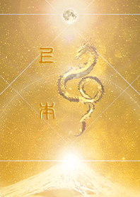 [uemoto] HappyNewYearDragon2024