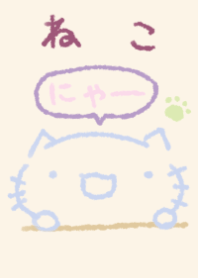 nekkoneko tikai elegant