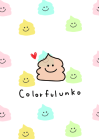 カラフルでうんこだらけ！