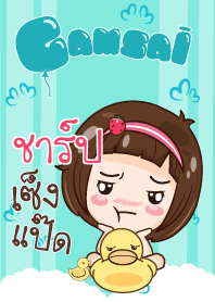 SHARP gamsai little girl_S V.10
