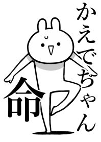 Like Themiie[kaede-cyan]