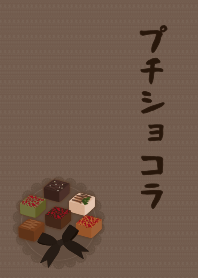 [改] Petits Chocolats 02 + 白茶色