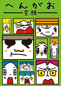 変顔