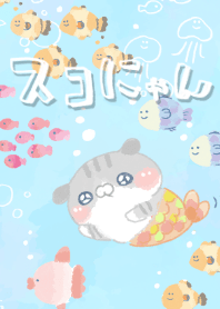 スコにゃん