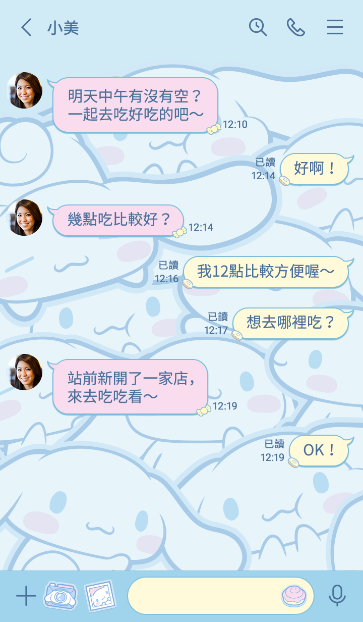 大耳狗喜拿 擠滿滿 預覽 2