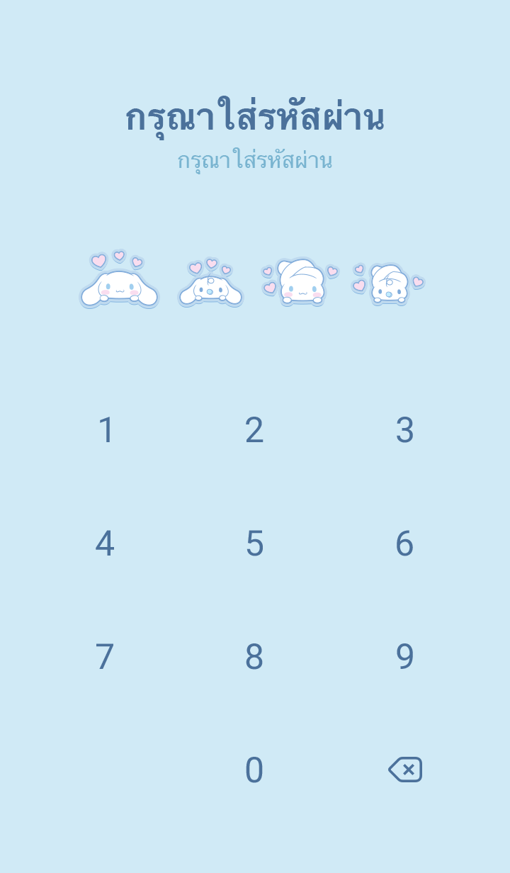 Cinnamoroll อัดแน่นเต็มจอ รูปที่ 4