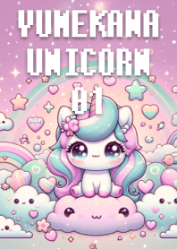 Unicorn Impian 01