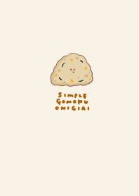 simple Gomoku rice ball beige