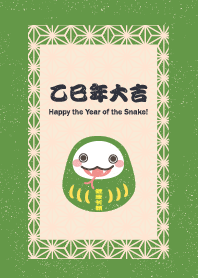 2025 Snake Bodhidharma( GREEN)