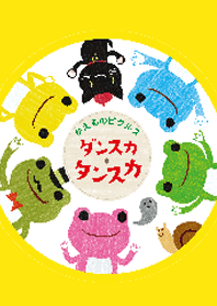 pickles the frog - dansuka tansuka