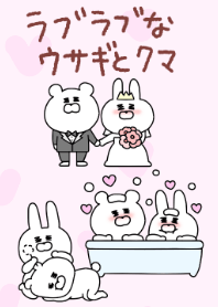 ウサギとクマのラブラブ着せかえ#イラスト