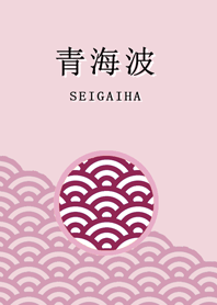 Japanese Pattern Seigaiha (Pink) -ENG-