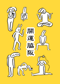 WAKISAKA by uchuujin no.8720