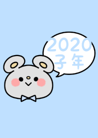 -2020 Happy new year. Mouse. No,45-