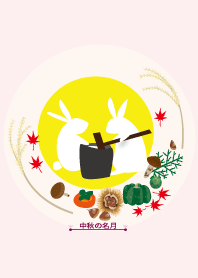 Harvest and rabbit Mid-Autumn