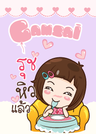 รุช สาวน้อยแก้มใส V.02