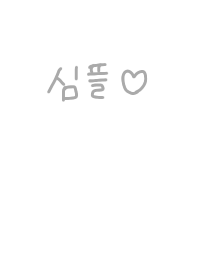 simple Korean theme.