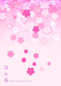 零れ桜-ピンク-