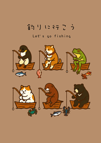 낚시하러 가자(밀크티 컬러)