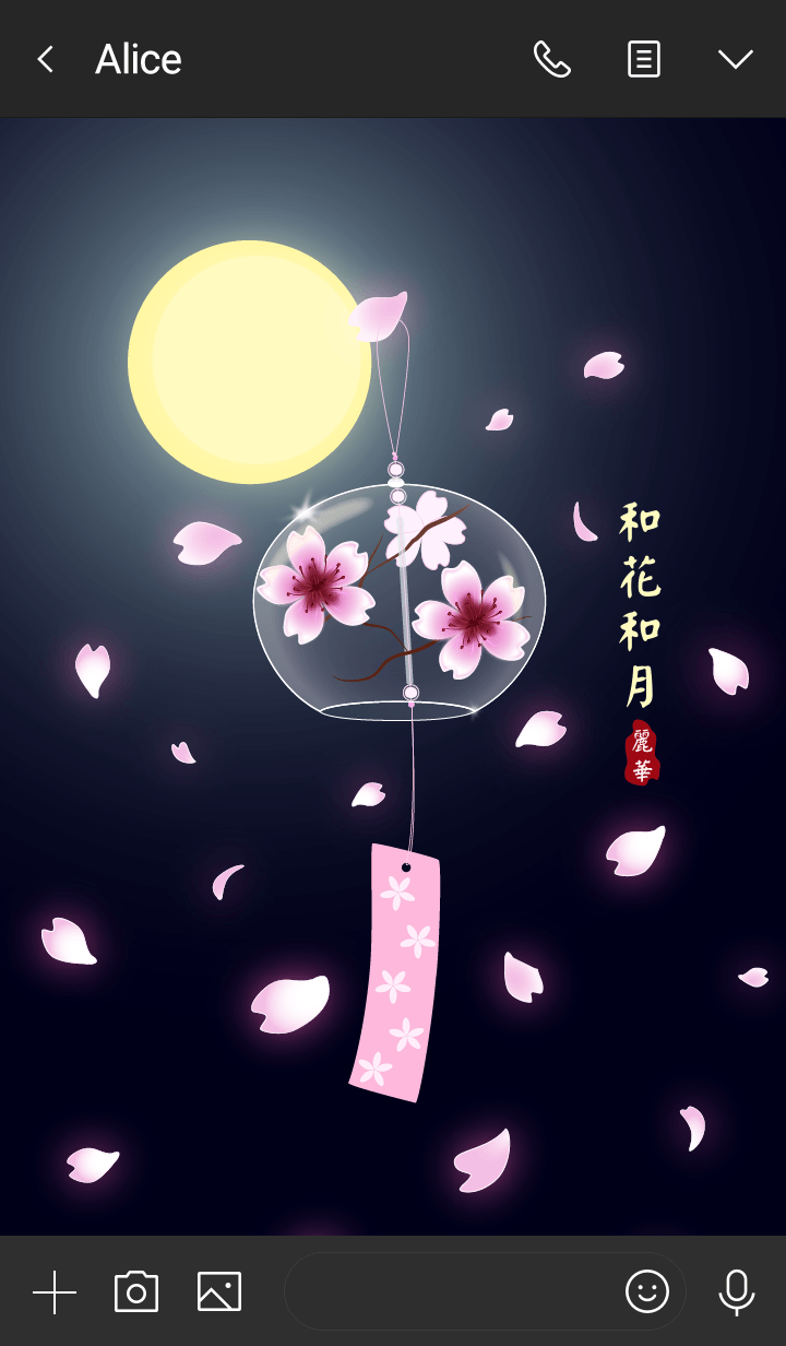 Flower and Moon