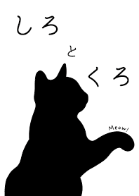 Shiro and Kuro