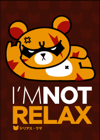 SERIOUS KUMA