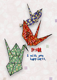 Paper Cranes 03