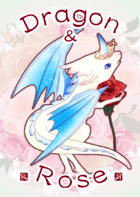 wing&tail(Dragon&Rose)Ver.2