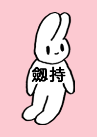 KENMOCHI by nekorock no.8782