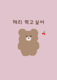 くまちゃんの韓国語 PINK