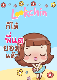 PITAE2 lookchin emotions V04