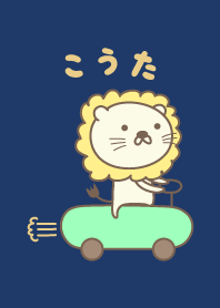 Tema singa lucu untuk Kota/Kouta/Kohta