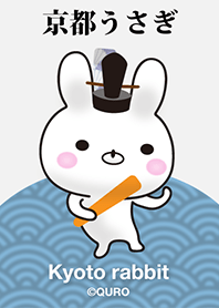 Kyoto rabbit:1