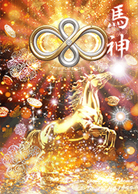 Money luck horse god 888