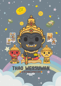 Thao Wessuwan : Win The Lottery VIII