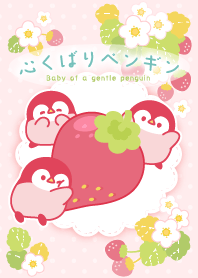 Baby of a gentle penguin (Strawberry)