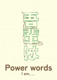 Pwr wd I am Malacight GRN