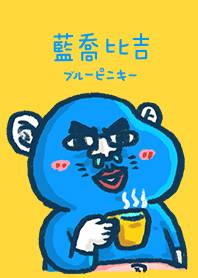 藍喬比吉 主題v2