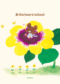 The Bear's School vol.16  happiness