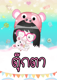 ตุ๊กตา - ธีมน่ารัก (สีชมพู) ชุด2