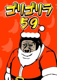 Gorillola 59!
