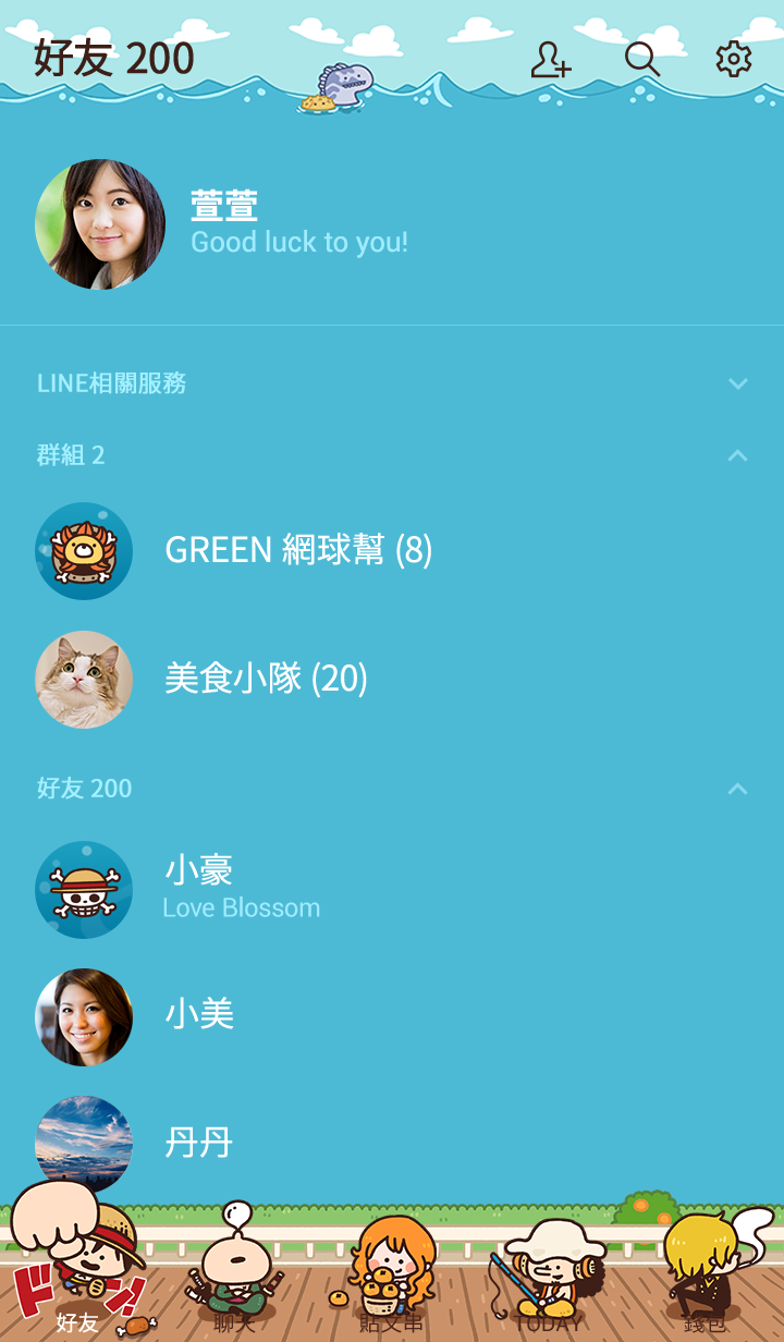 卡娜赫拉×航海王 預覽 5